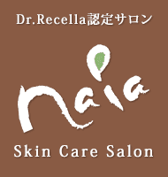 Dr.Recella認定サロン『ナイア』